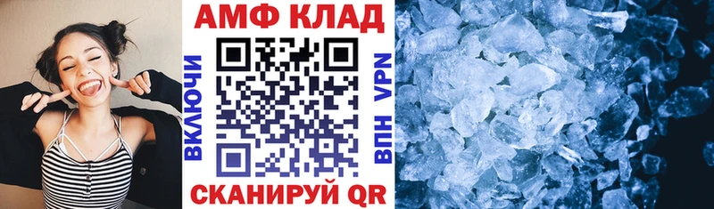 Амфетамин VHQ Энгельс