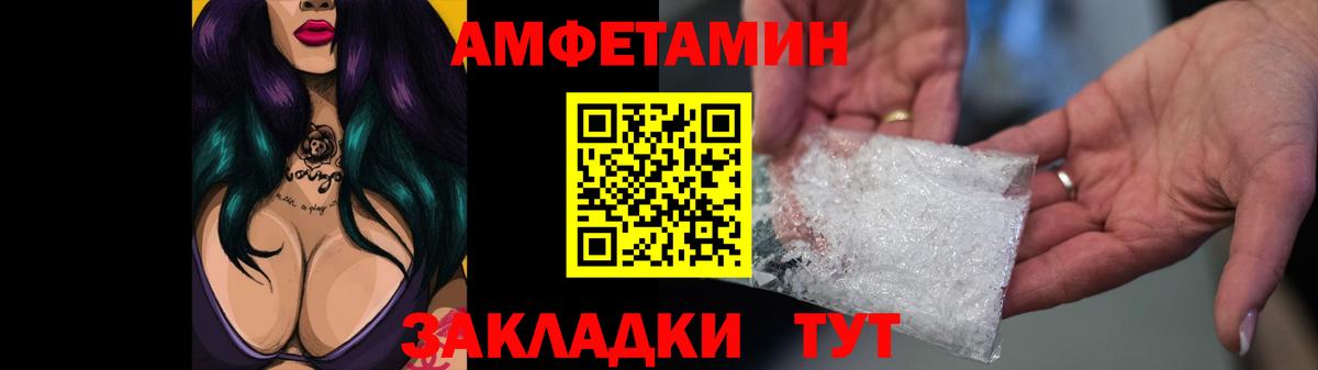 hydra зеркало  Вход с VPN  АМФ  это официальный сайт  АМФЕТАМИН 98%  Энгельс 