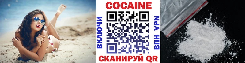 COCAIN 98% купить наркотики цена Энгельс