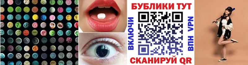 Экстази 300 mg  shop формула  Энгельс 