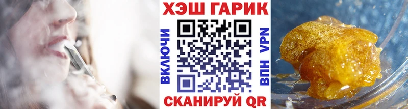 нарко площадка Telegram  Энгельс  Гашиш ice o lator 
