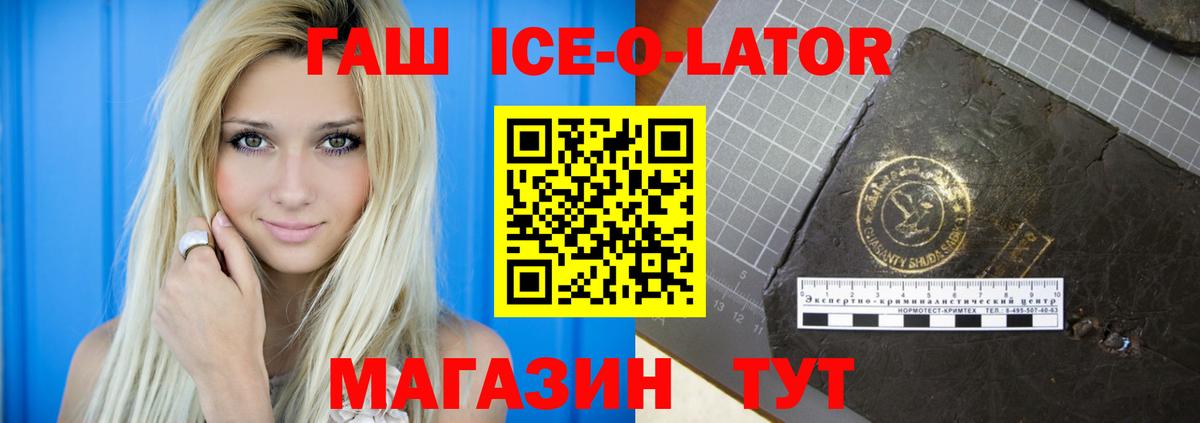 ГАШИШ гарик  закладка  ГАШИШ убойный  Энгельс  Вход с VPN 