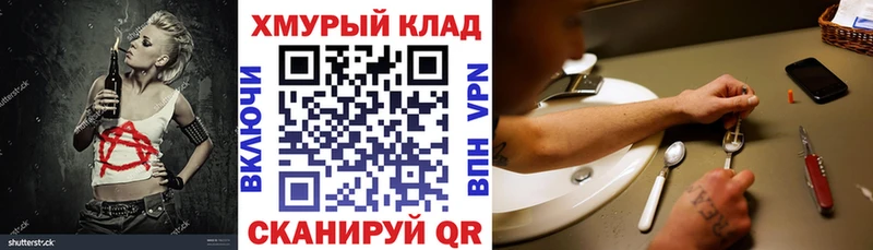 ГЕРОИН Афган  Энгельс 
