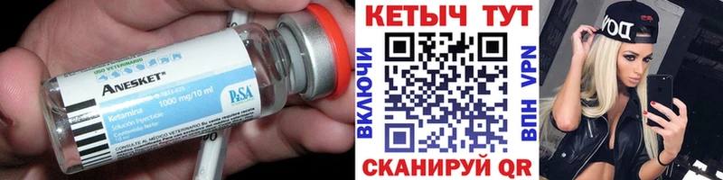 цены наркотик  кракен зеркало  КЕТАМИН VHQ  Энгельс 
