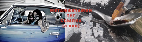 метадон Нягань