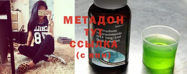 метадон Нягань
