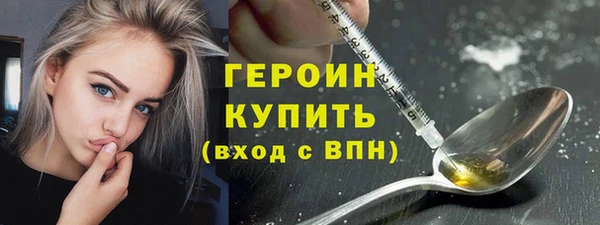 метадон Нягань