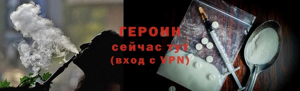 прущая мука Янаул