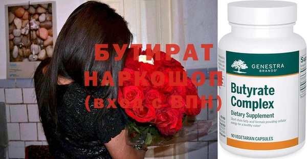 метадон Нягань