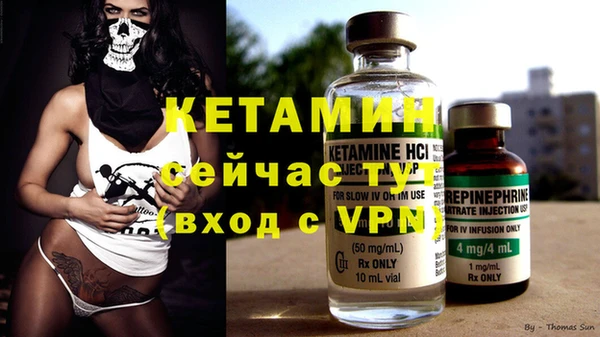 метадон Нягань