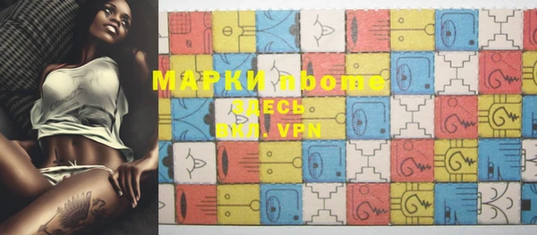 метадон Нягань