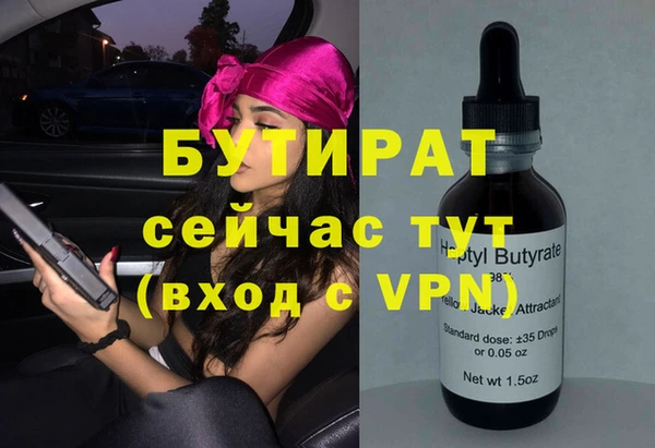 2c-b Нязепетровск