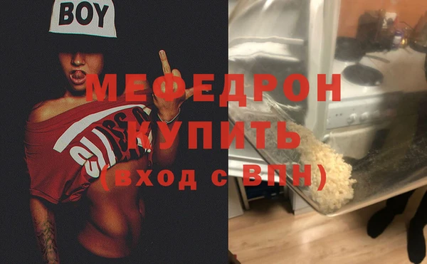 метадон Нягань