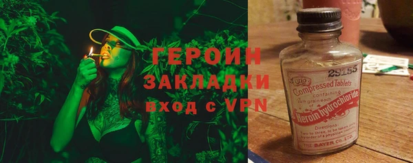 метадон Нягань