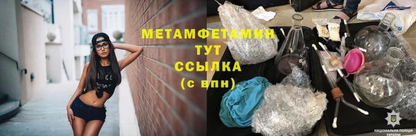 2c-b Нязепетровск