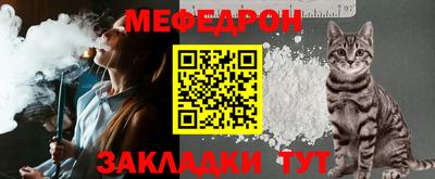 прущий лед Пушкино
