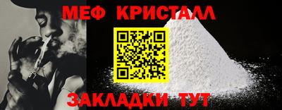 амфетамин Пыть-Ях