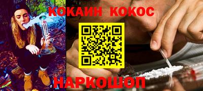 прущий лед Пушкино