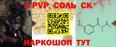 амфетамин Пыть-Ях