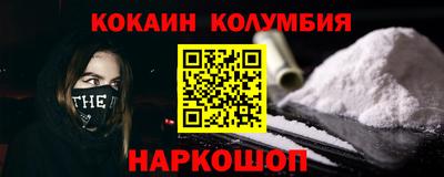 прущий лед Пушкино