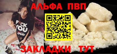 амфетамин Пыть-Ях