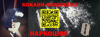 амфетамин Пыть-Ях