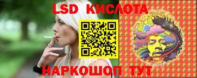 прущий лед Пушкино