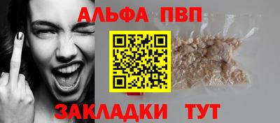 амфетамин Пыть-Ях