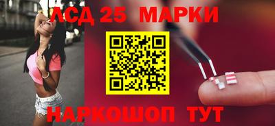 прущий лед Пушкино