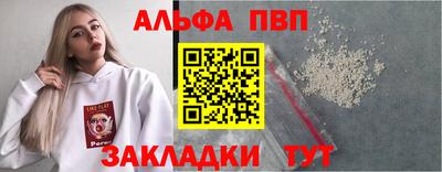амфетамин Пыть-Ях