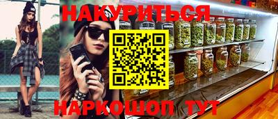 амфетамин Пыть-Ях