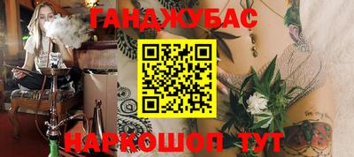 прущий лед Пушкино