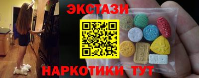прущий лед Пушкино