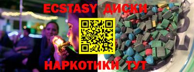 амфетамин Пыть-Ях