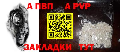 прущий лед Пушкино