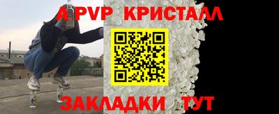 прущий лед Пушкино