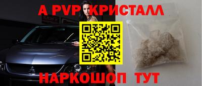 прущий лед Пушкино