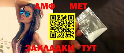 прущий лед Пушкино