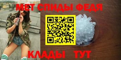 амфетамин Пыть-Ях