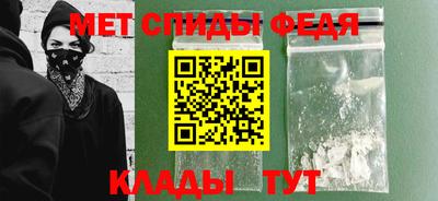 амфетамин Пыть-Ях