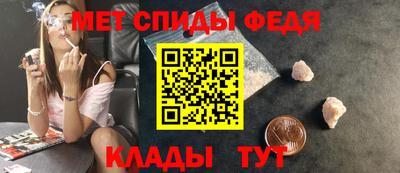 амфетамин Пыть-Ях