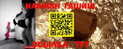 прущий лед Пушкино