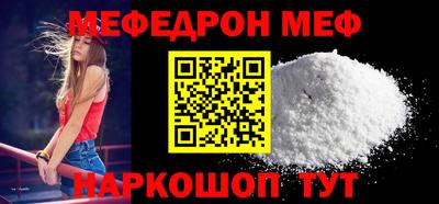 амфетамин Пыть-Ях