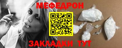 прущий лед Пушкино