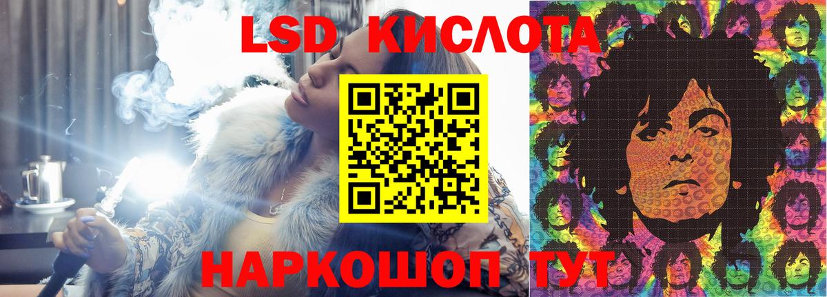 ЛСД экстази  Лсд 25 экстази кислота  Энгельс  Вход с VPN  OMG ТОР  ЛСД экстази ecstasy 
