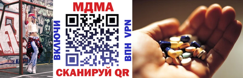 MDMA Molly  Энгельс 