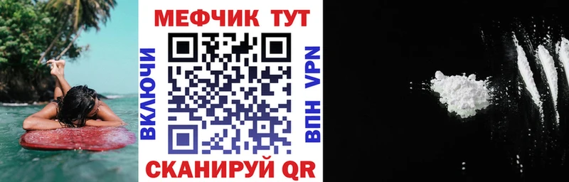 дарнет шоп  Энгельс  гидра tor  нарко площадка Telegram  Мефедрон кристаллы 