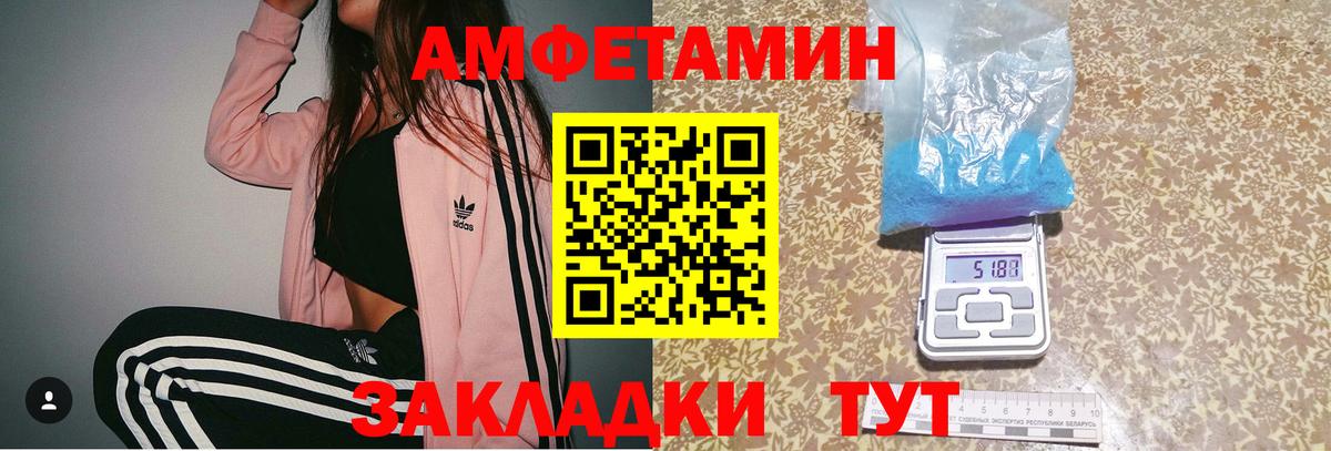 Метамфетамин мет  Вход с VPN  Метамфетамин мет  Энгельс 