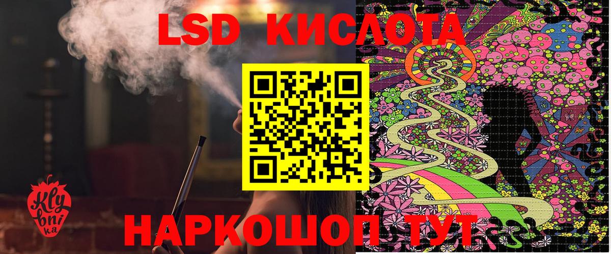Марки 25I-NBOMe 1,8мг  Вход с VPN  Марки N-bome  Энгельс 